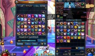 dnf异界攻略 dnf异界攻略